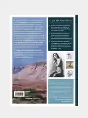 Теория рисунка: основные принципы и понятия, Энгер Марио, Дункан Джейкоб, Бомба Сильвия