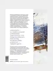 Акварельный джаз Сергея Курбатова, Сергей Курбатов