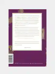 Древняя магия. От драконов и оборотней до зелий и защиты от темных сил, Филипп Матышак