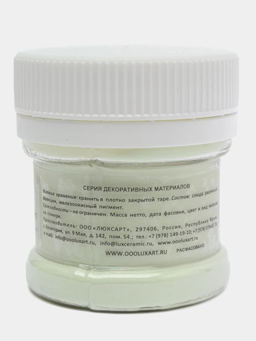 Декоративный пигмент светящийся (пудра) Luxart Pigment сине-зеленый 35 г
