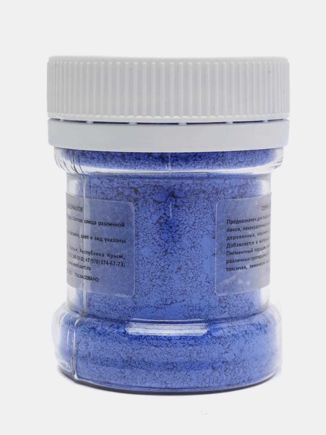 Декоративный пигмент Luxart Pigment, синий, 25 мл