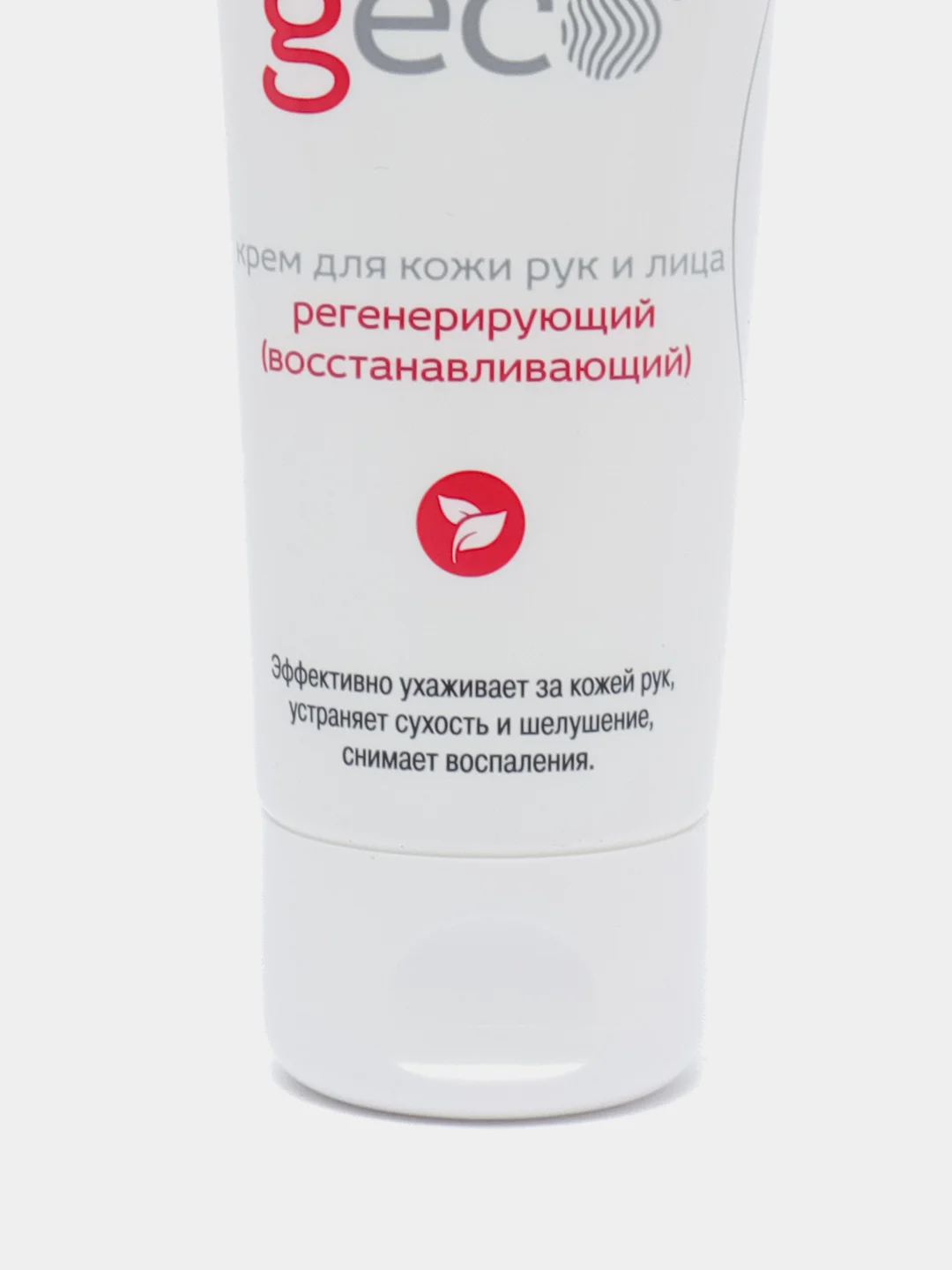 Крем для рук регенерирующий, 100 мл