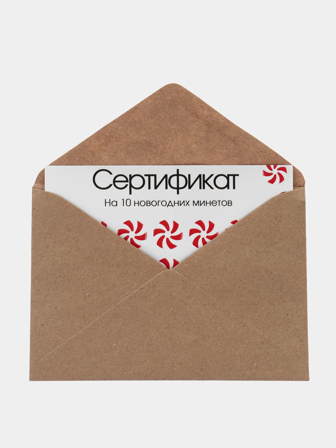 Алый новогодний подарочный сертификат на минет "Подарок мужчине", с наклейками, в конверте