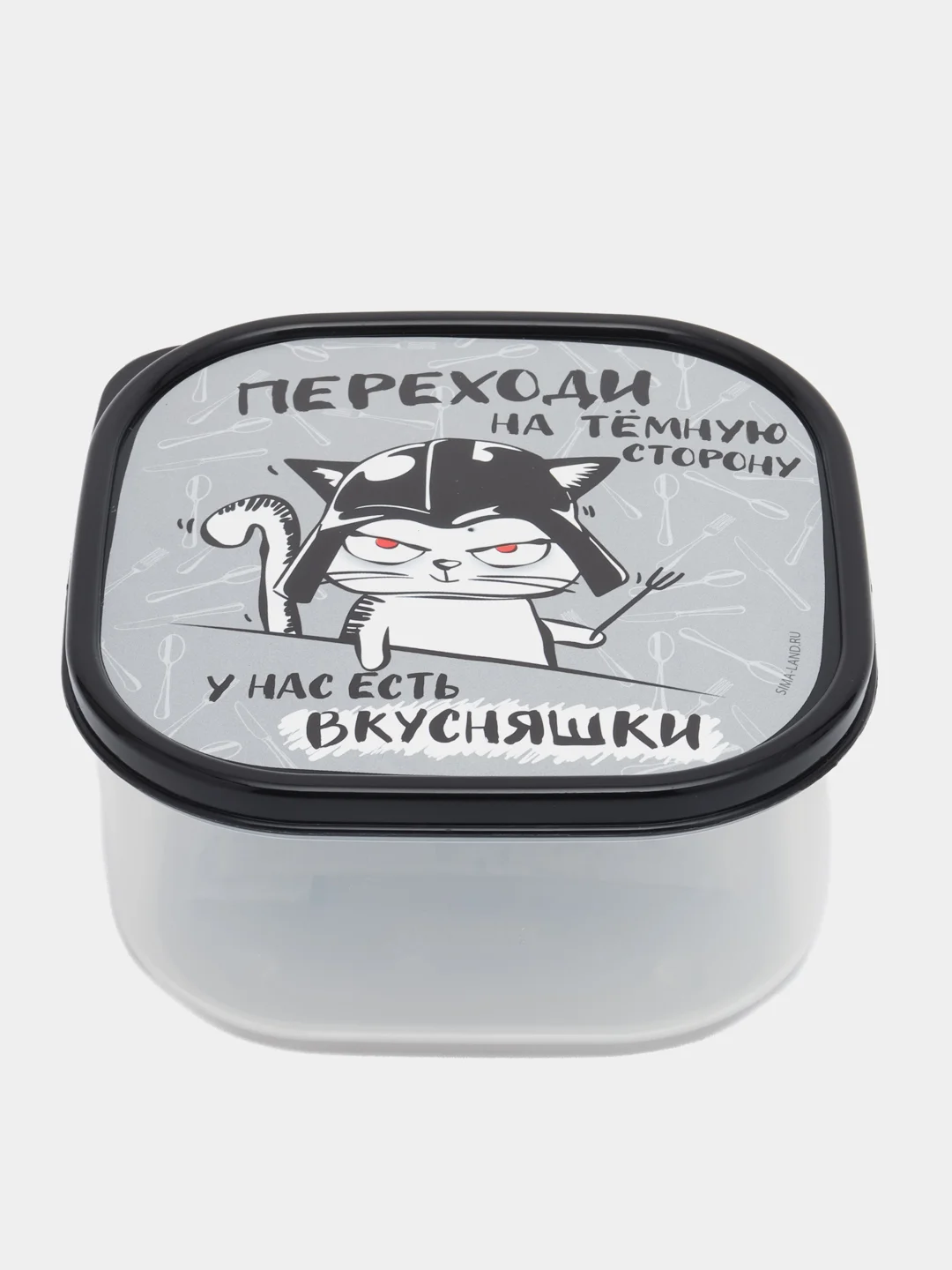 Ланч-бокс, контейнер для еды, 0,7 л
