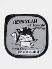 Ланч-бокс, контейнер для еды, 0,7 л
