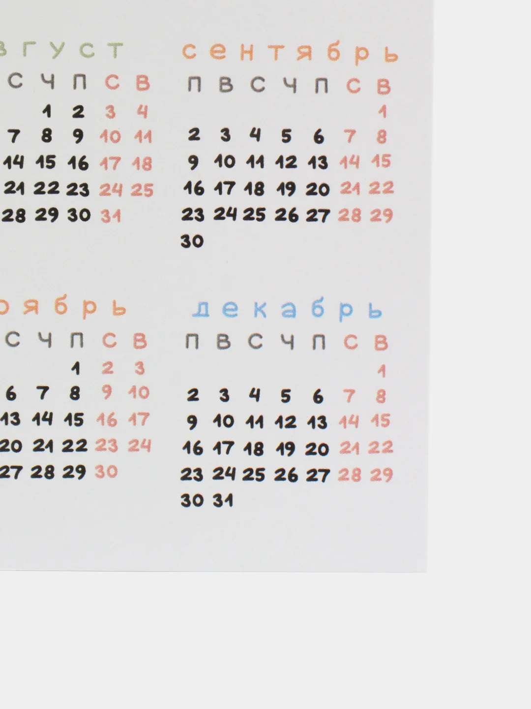 Календарь на 2024 год, односторонний, горизонтальный/вертикальный, 10х15 см