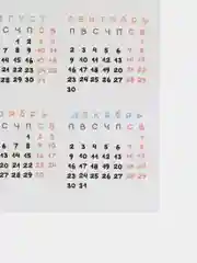 Календарь на 2024 год, односторонний, горизонтальный/вертикальный, 10х15 см