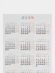 Календарь на 2024 год, односторонний, горизонтальный/вертикальный, 10х15 см