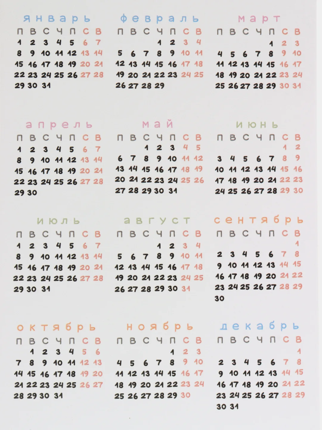 Календарь на 2024 год, односторонний, горизонтальный/вертикальный, 10х15 см