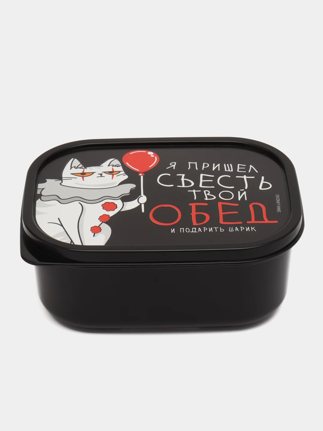Разноцветный ланч бокс,контейнер для хранения еды 0,5л