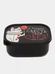 Разноцветный ланч бокс,контейнер для хранения еды 0,5л