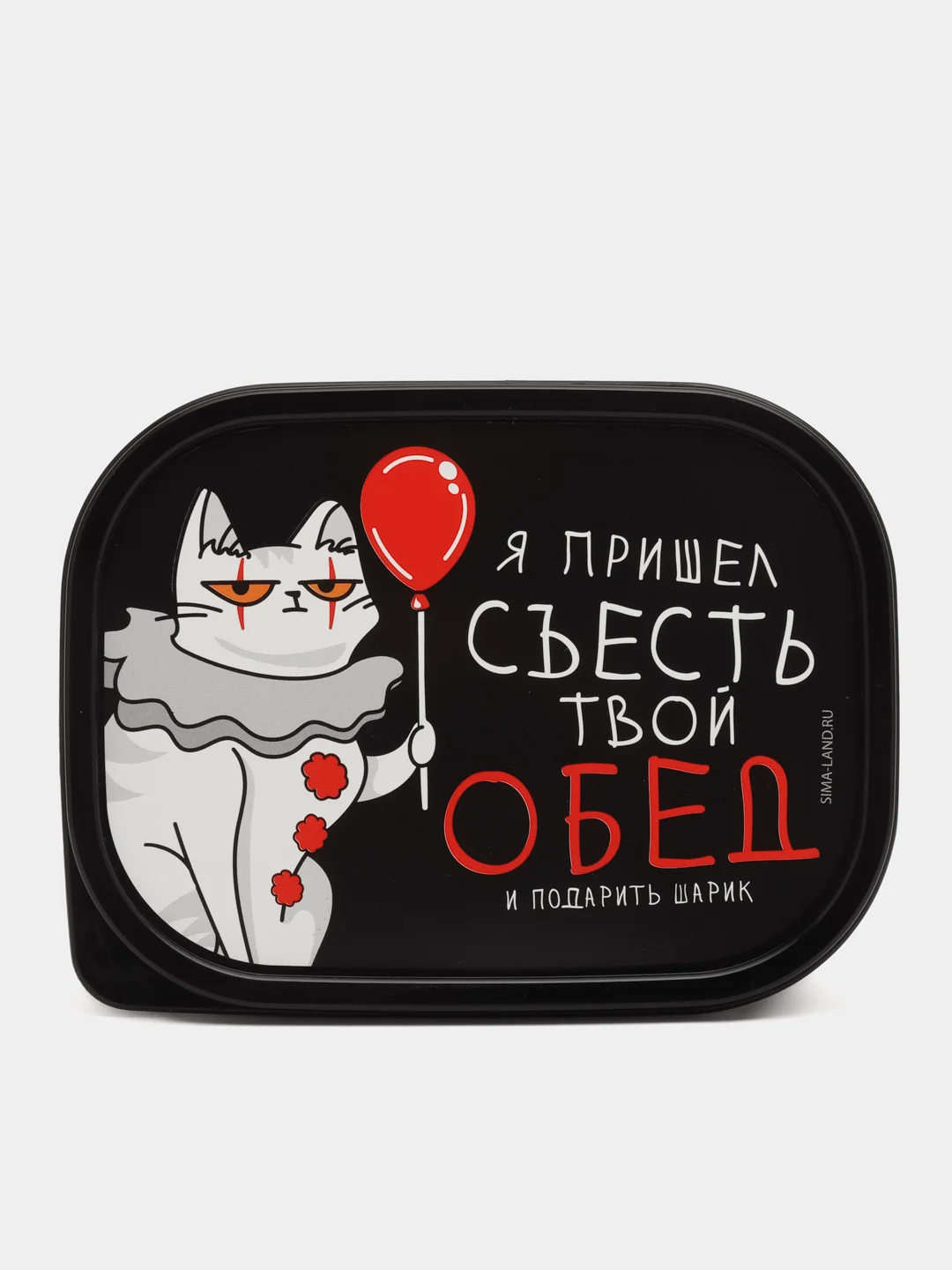 Разноцветный ланч бокс,контейнер для хранения еды 0,5л