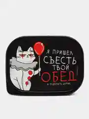 Разноцветный ланч бокс,контейнер для хранения еды 0,5л