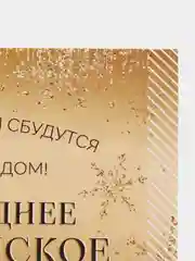 Бирюзовый наклейка на бутылку "Шампанское", свадебное шампанское, свадебная водка 2024