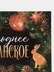 Вишнёвый наклейка на бутылку "Шампанское", свадебное шампанское, свадебная водка 2024
