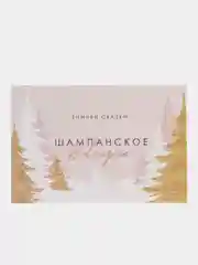 Голубой наклейка на бутылку "Шампанское", свадебное шампанское, свадебная водка 2024