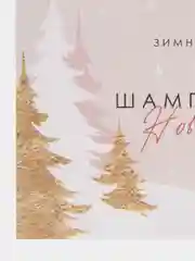 Голубой наклейка на бутылку "Шампанское", свадебное шампанское, свадебная водка 2024