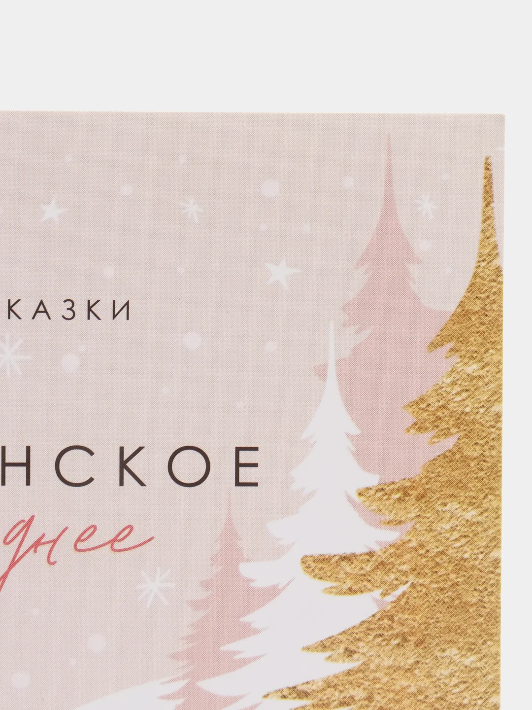 Голубой наклейка на бутылку "Шампанское", свадебное шампанское, свадебная водка 2024