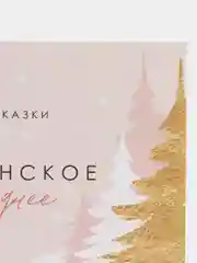 Голубой наклейка на бутылку "Шампанское", свадебное шампанское, свадебная водка 2024