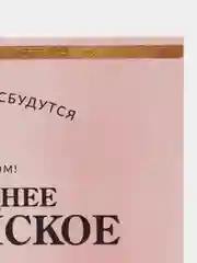 Бронзовый наклейка на бутылку "Шампанское", свадебное шампанское, свадебная водка 2024
