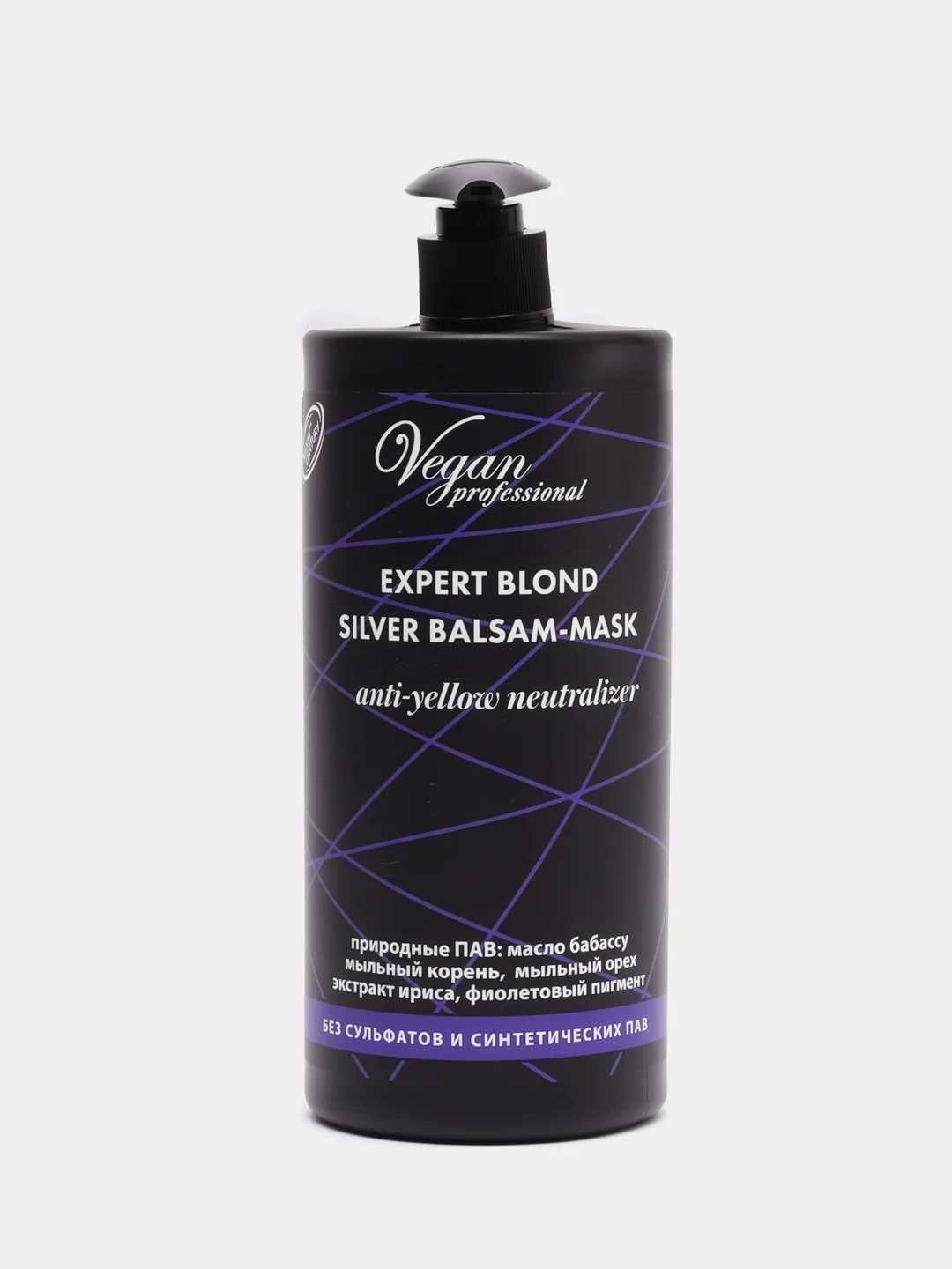 Бальзам- маска серебристый для нейтрализации желтизны EXPERT BLOND SILVER, 1000 мл