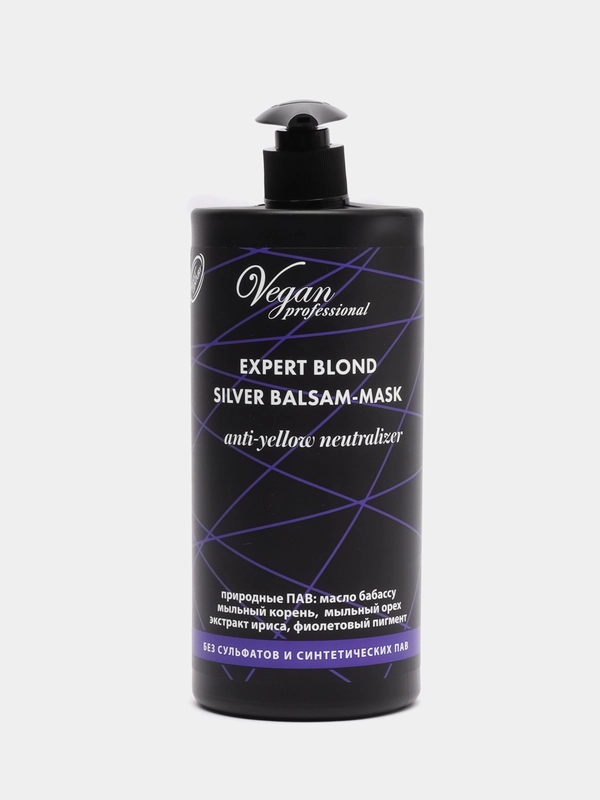 Бальзам- маска серебристый для нейтрализации желтизны EXPERT BLOND SILVER, 1000 мл