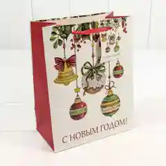 Алый новогодний бумажный пакет "Арт Люкс" 18*23см, Лисичка Сова Елочки