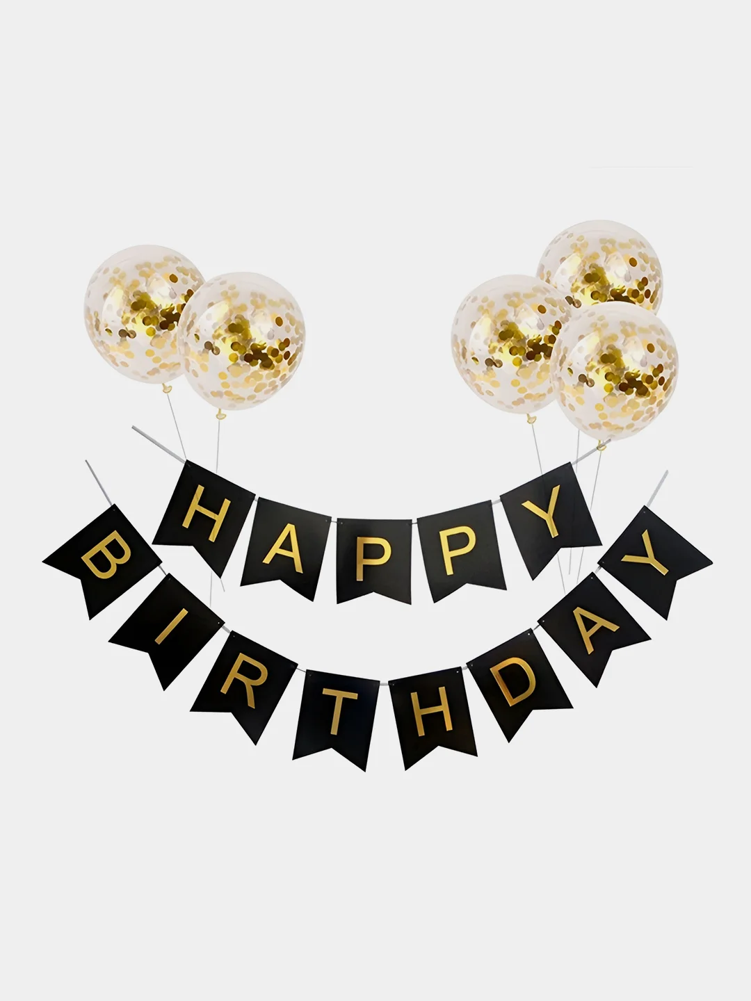 Черный гирлянда-растяжка Happy Birthday (С днем рождения), набор шаров
