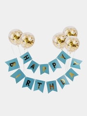 Гирлянда-растяжка Happy Birthday (С днем рождения), набор шаров