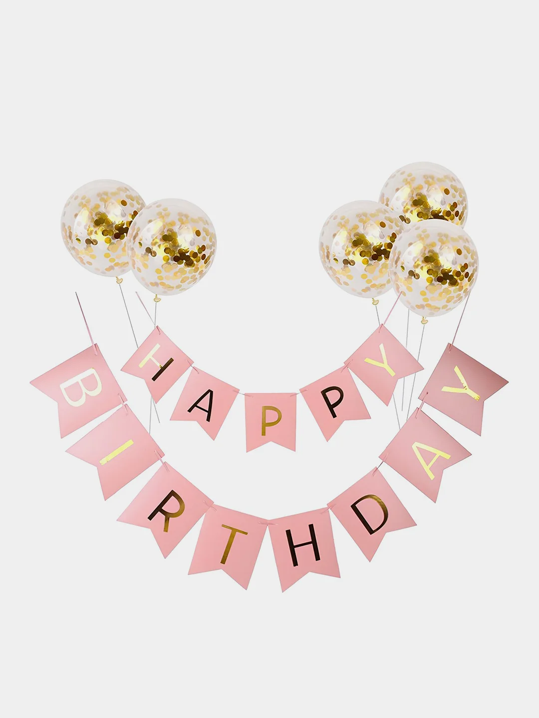 Розовый гирлянда-растяжка Happy Birthday (С днем рождения), набор шаров