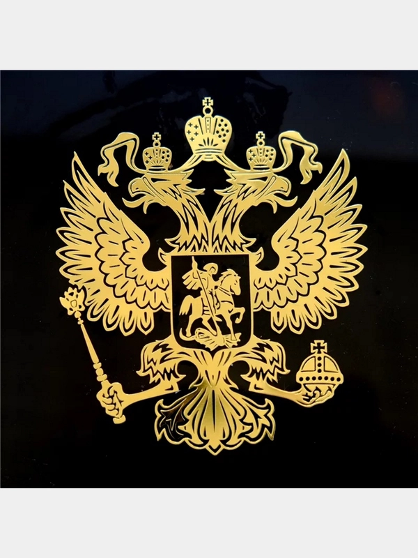 Наклейка Герб России