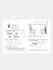 Занимаюсь математикой: для детей 6-7 лет (новое оформление), Татьяна Сорокина