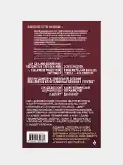 Здоровые сосуды, или Зачем человеку мышцы? 3-е издание, Сергей Бубновский