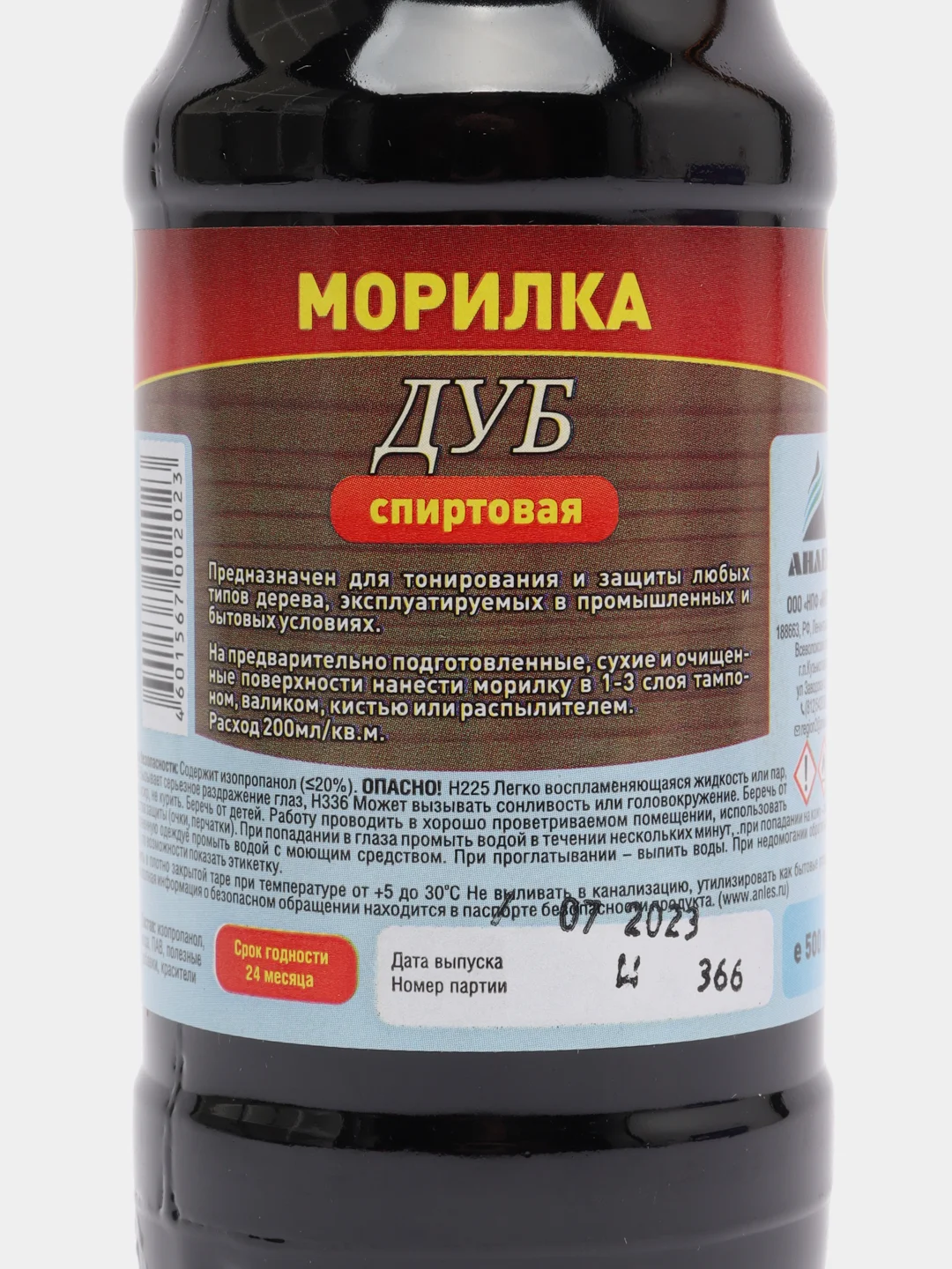 Морилка для дерева спиртовая, разные цвета, защита изделий из дерева