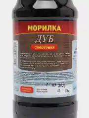 Морилка для дерева спиртовая, разные цвета, защита изделий из дерева