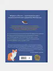 Вышивка Юки Кусано. Нежные анималистические картины, Юки Кусано