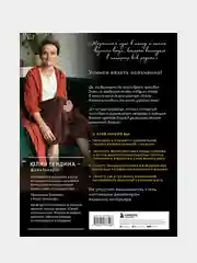 ВЯЗАНЫЙ ДОМ. Мозаичное вязание крючком для современного интерьера, Юлия Гендина
