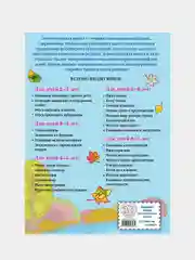 Пишу красиво: для детей 6-7 лет, Наталья Володина
