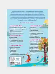 Пишу буквы: для детей 5-6 лет, Наталья Володина