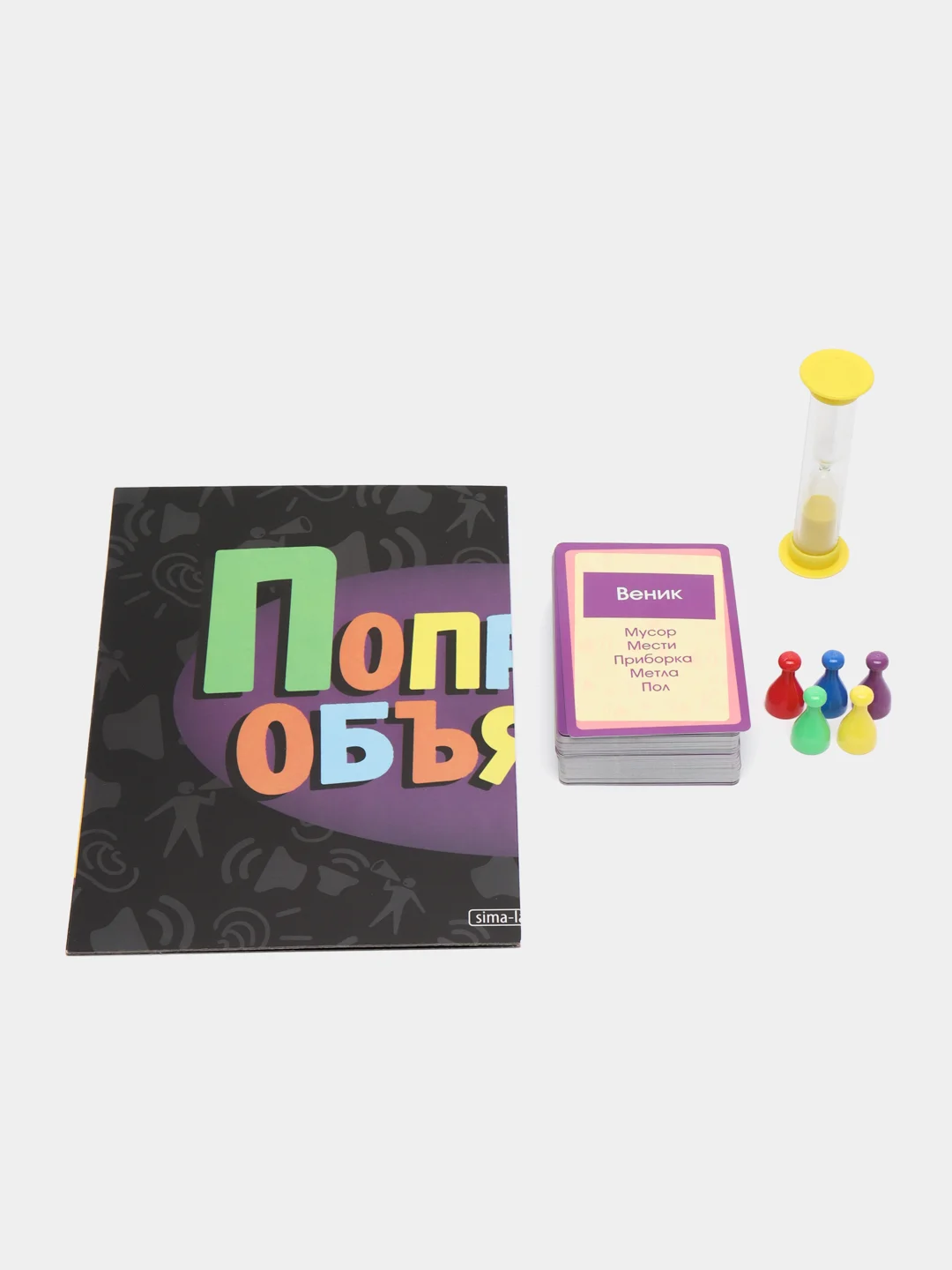 Игра на объяснение слов "Попробуй объясни"