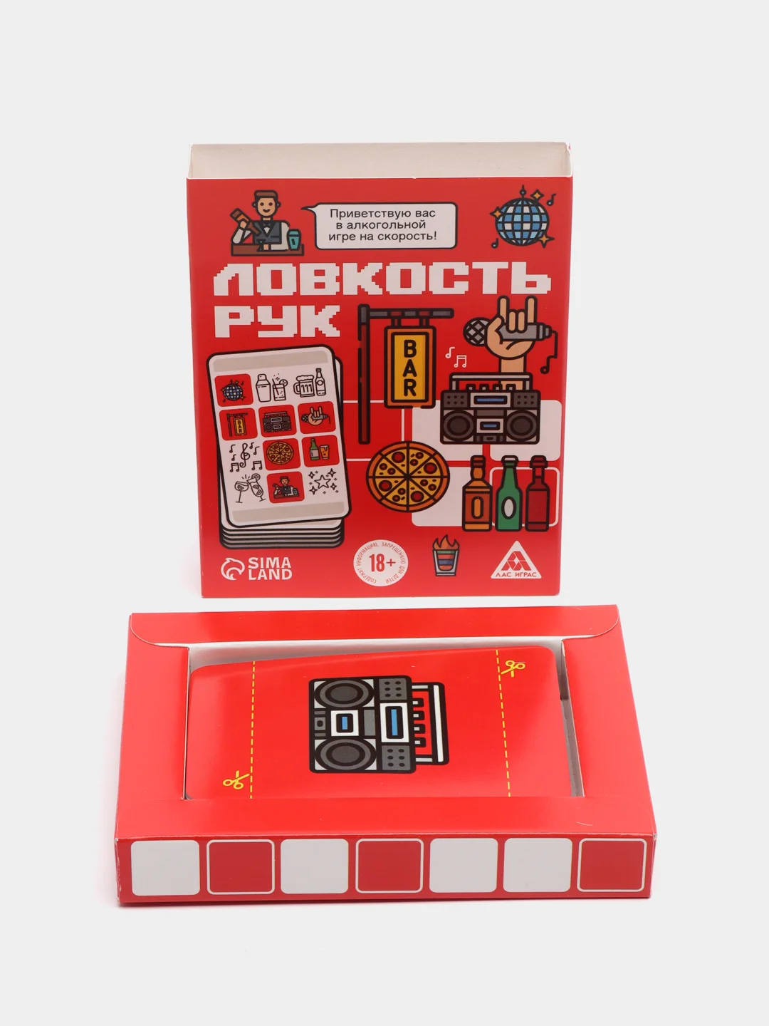 Алкогольная игра на скорость "Ловкость рук", 50 карт, 18+