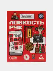 Алкогольная игра на скорость "Ловкость рук", 50 карт, 18+