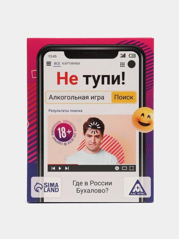 Алкогольная игра "Не тупи!", 50 карт, 18+