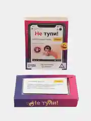 Алкогольная игра "Не тупи!", 50 карт, 18+