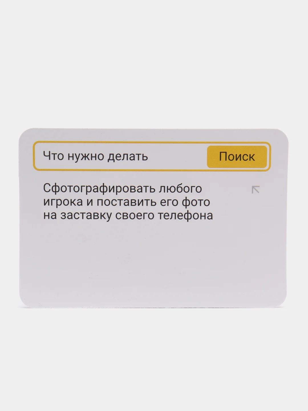 Алкогольная игра "Не тупи!", 50 карт, 18+