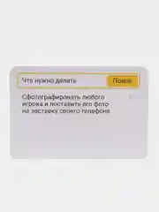 Алкогольная игра "Не тупи!", 50 карт, 18+