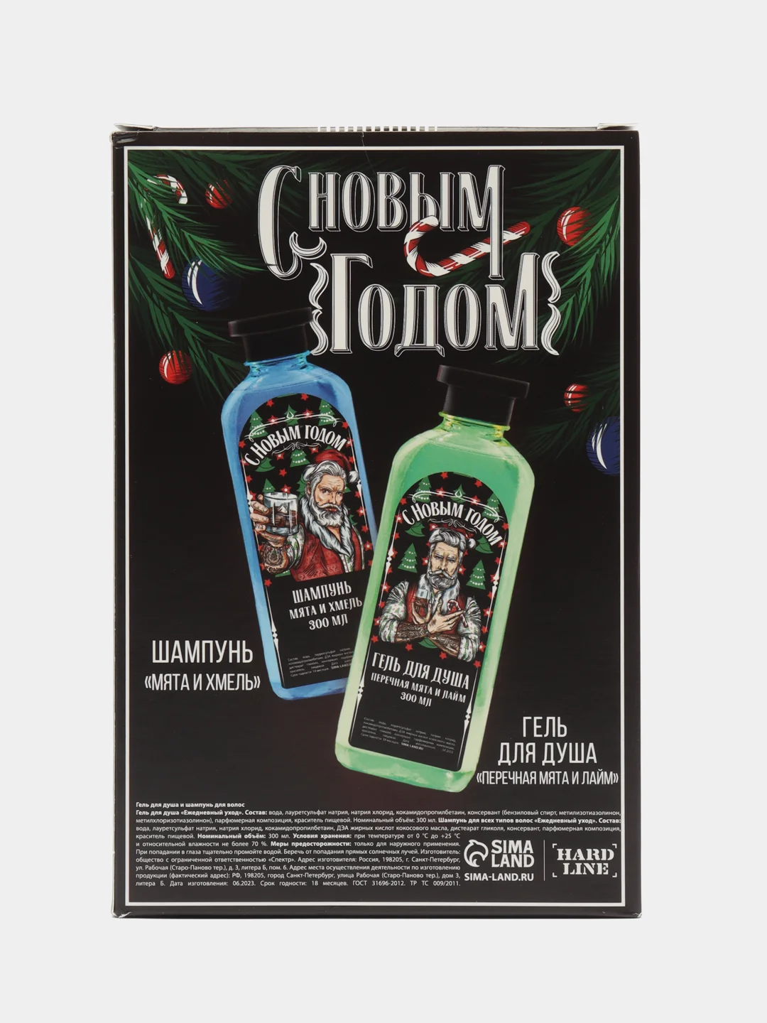 Марсала подарочный набор для мужчин/ мужской