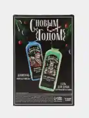 Марсала подарочный набор для мужчин/ мужской