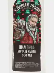 Марсала подарочный набор для мужчин/ мужской