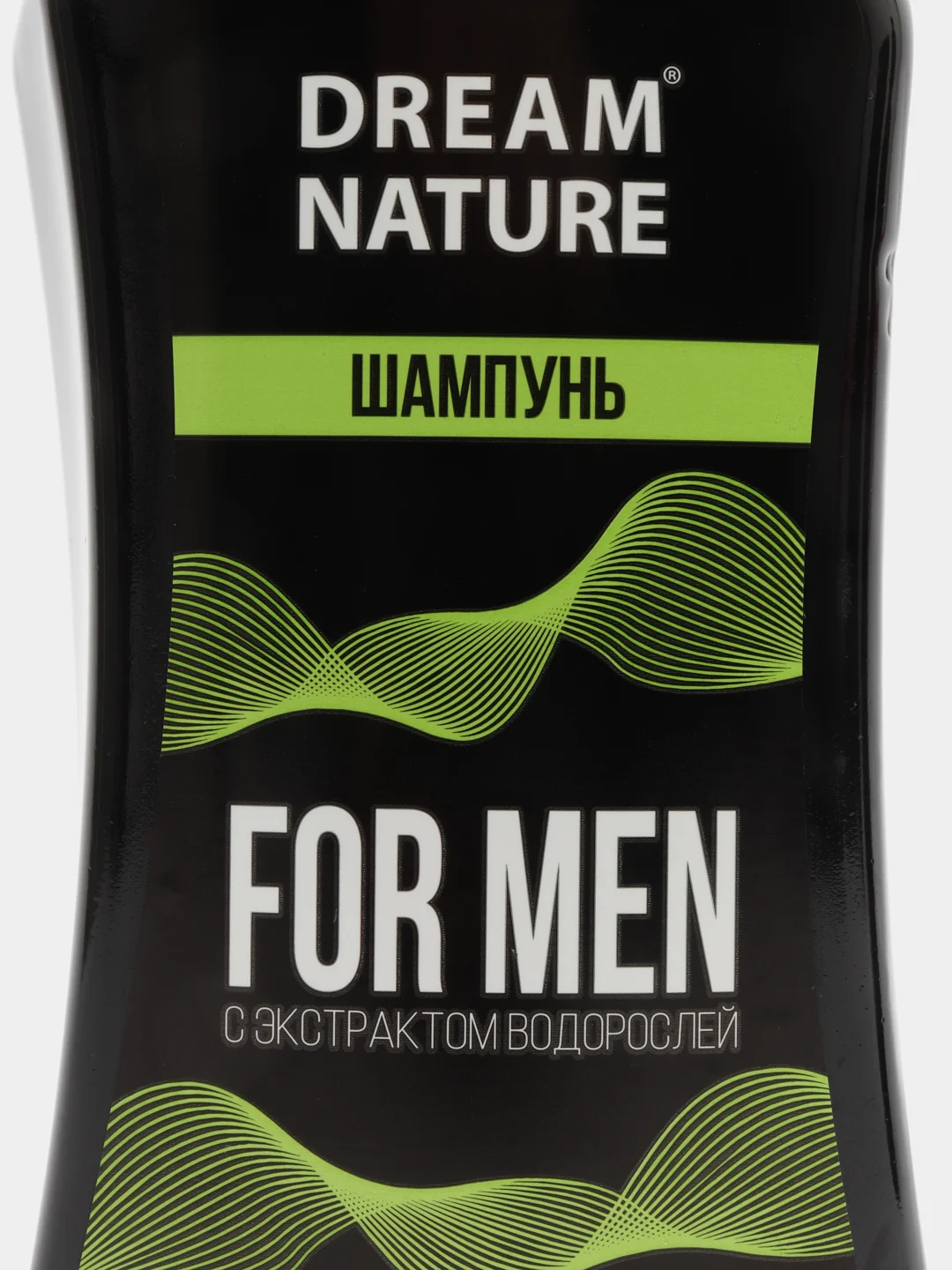 Черный подарочный набор для мужчин/ мужской